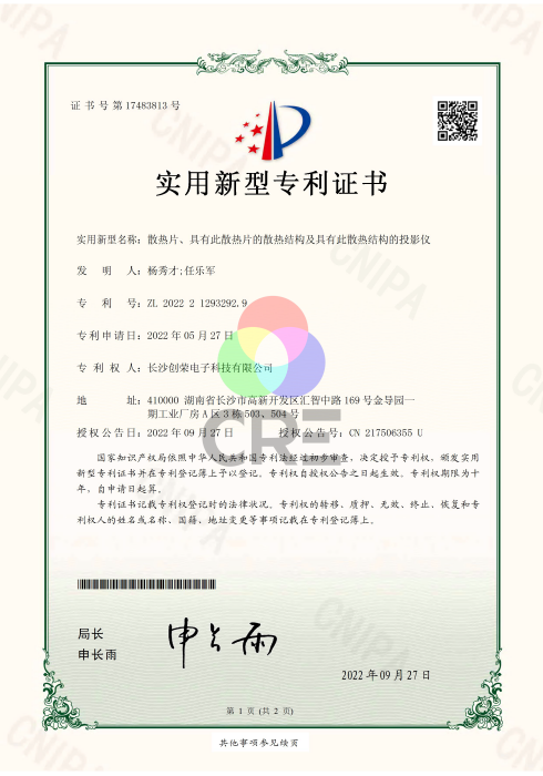 意昂体育专利