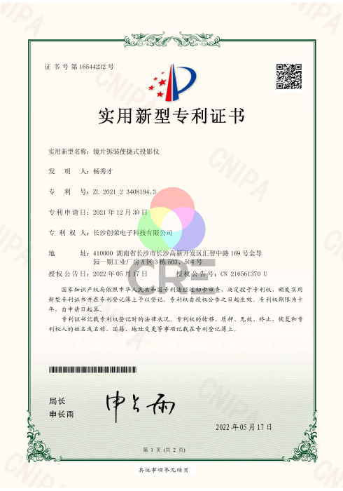 意昂体育专利