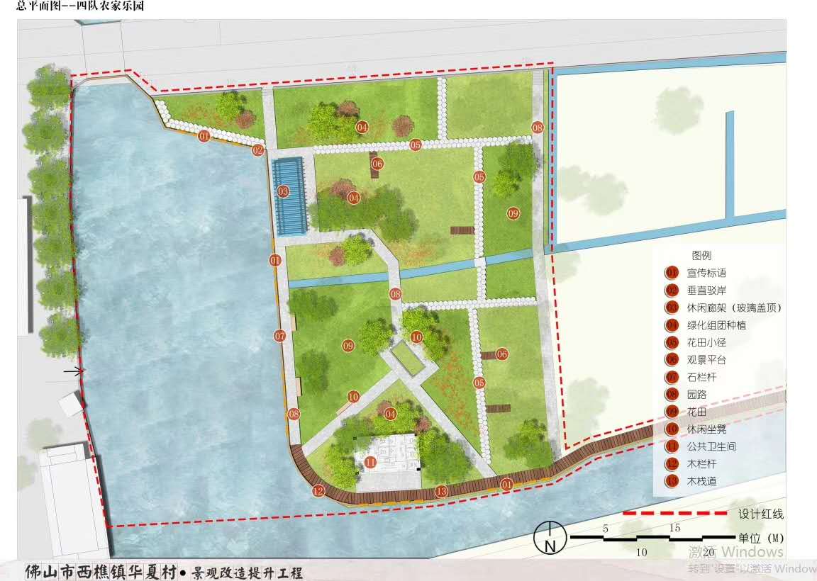 门徒娱乐景观改造