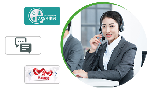 绿化保养 绿化保养