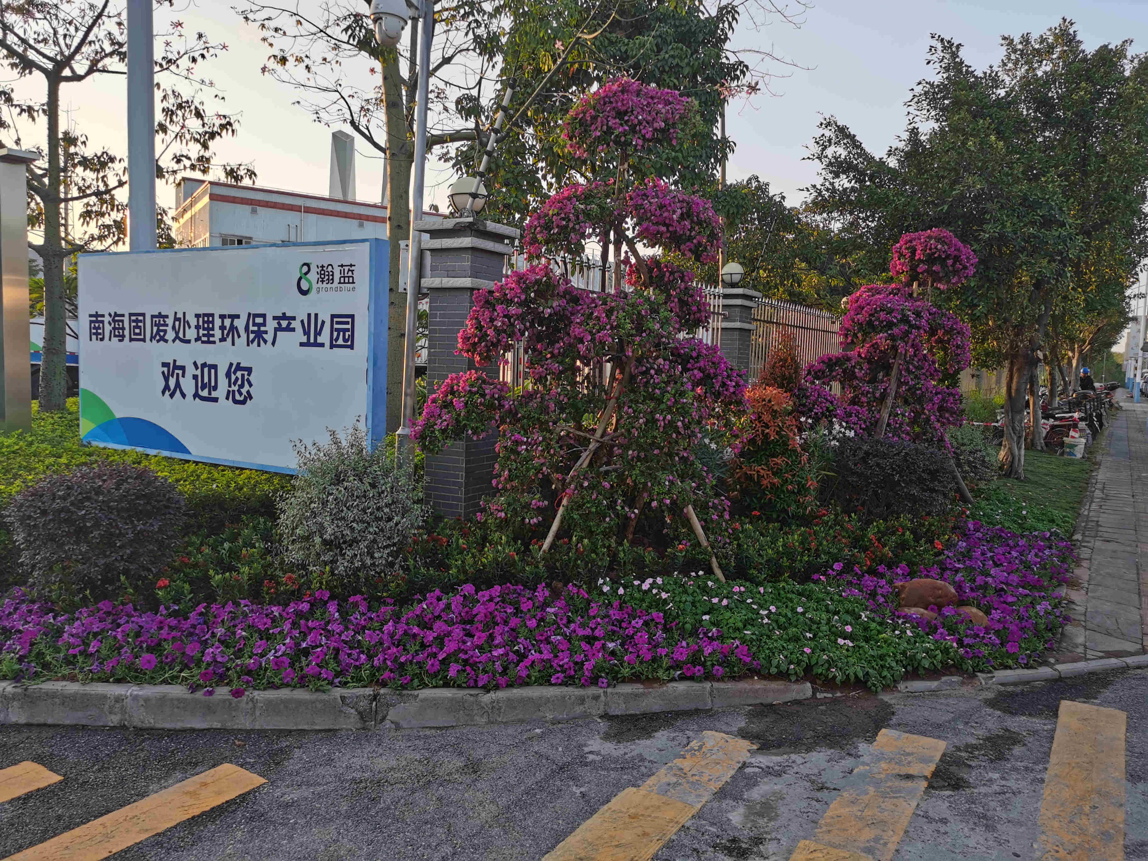 园林绿化养护 园林绿化养护