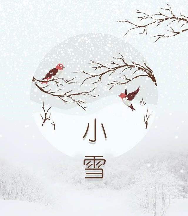 绿化养护 小雪时节 绿化养护 小雪时节