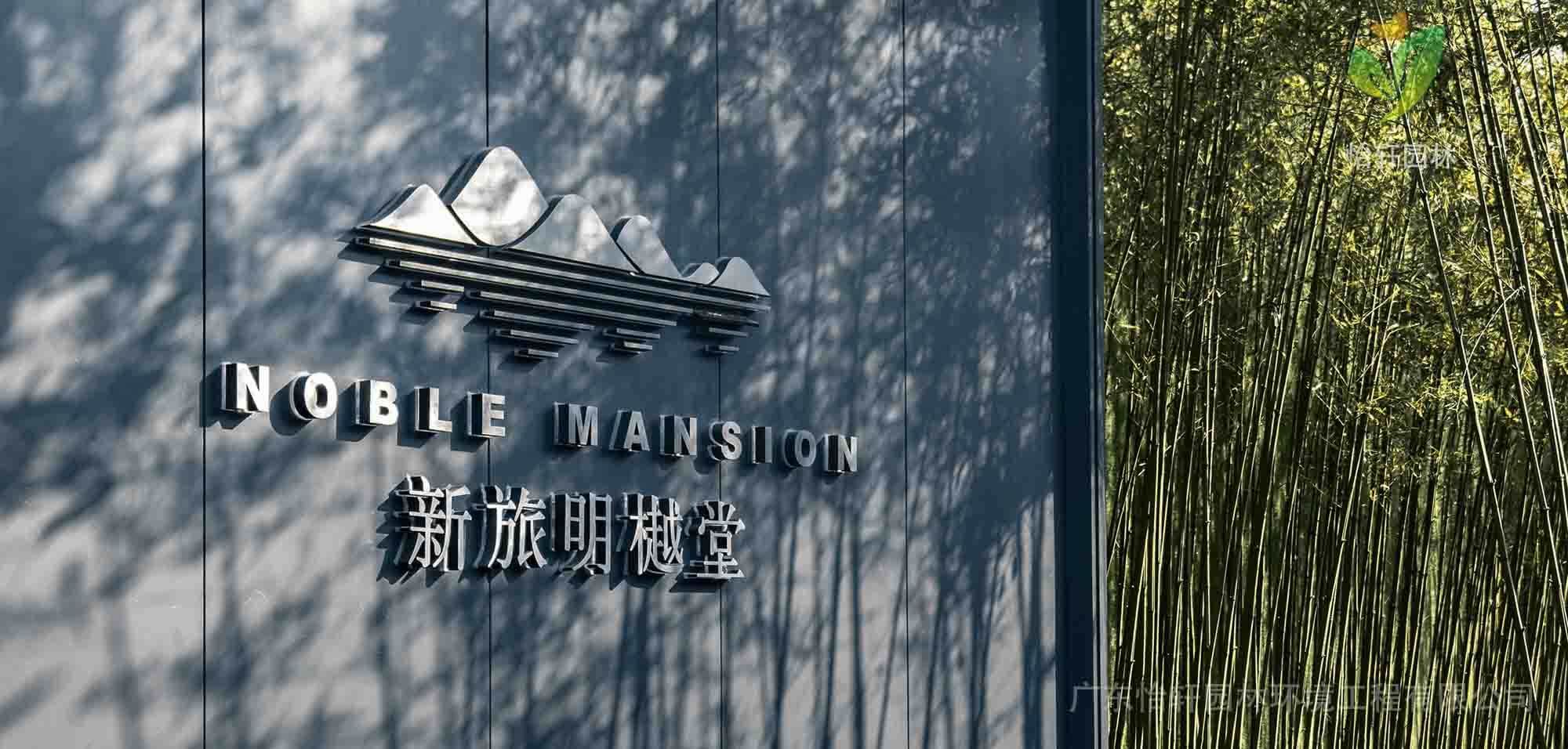 景观设计 景观设计