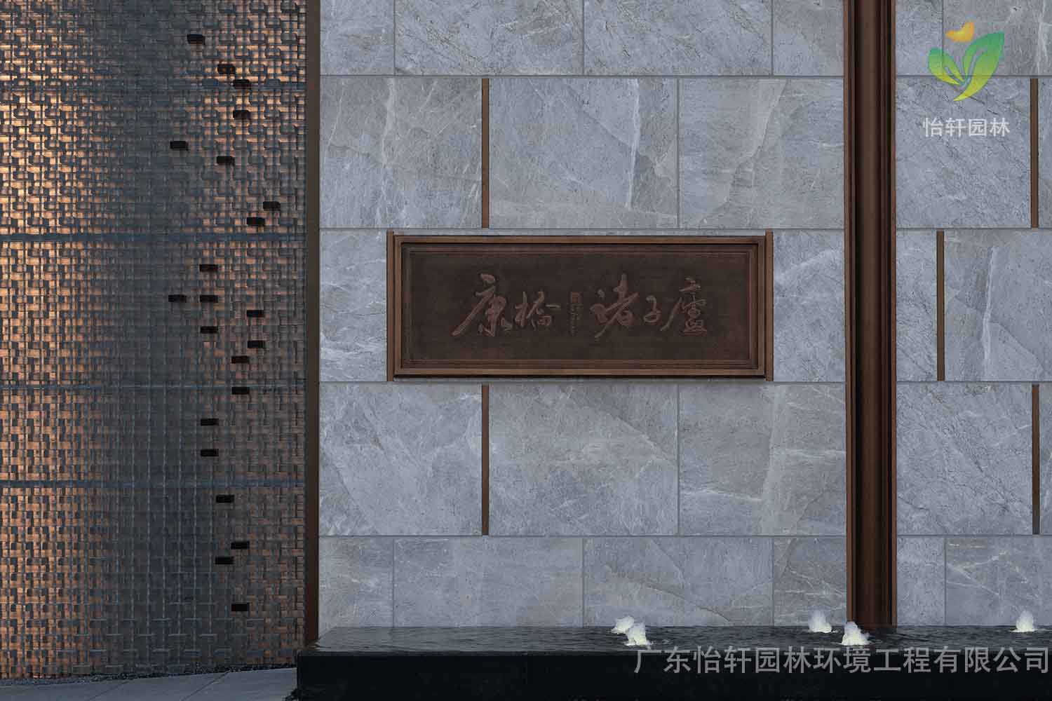 绿化工程 绿化工程