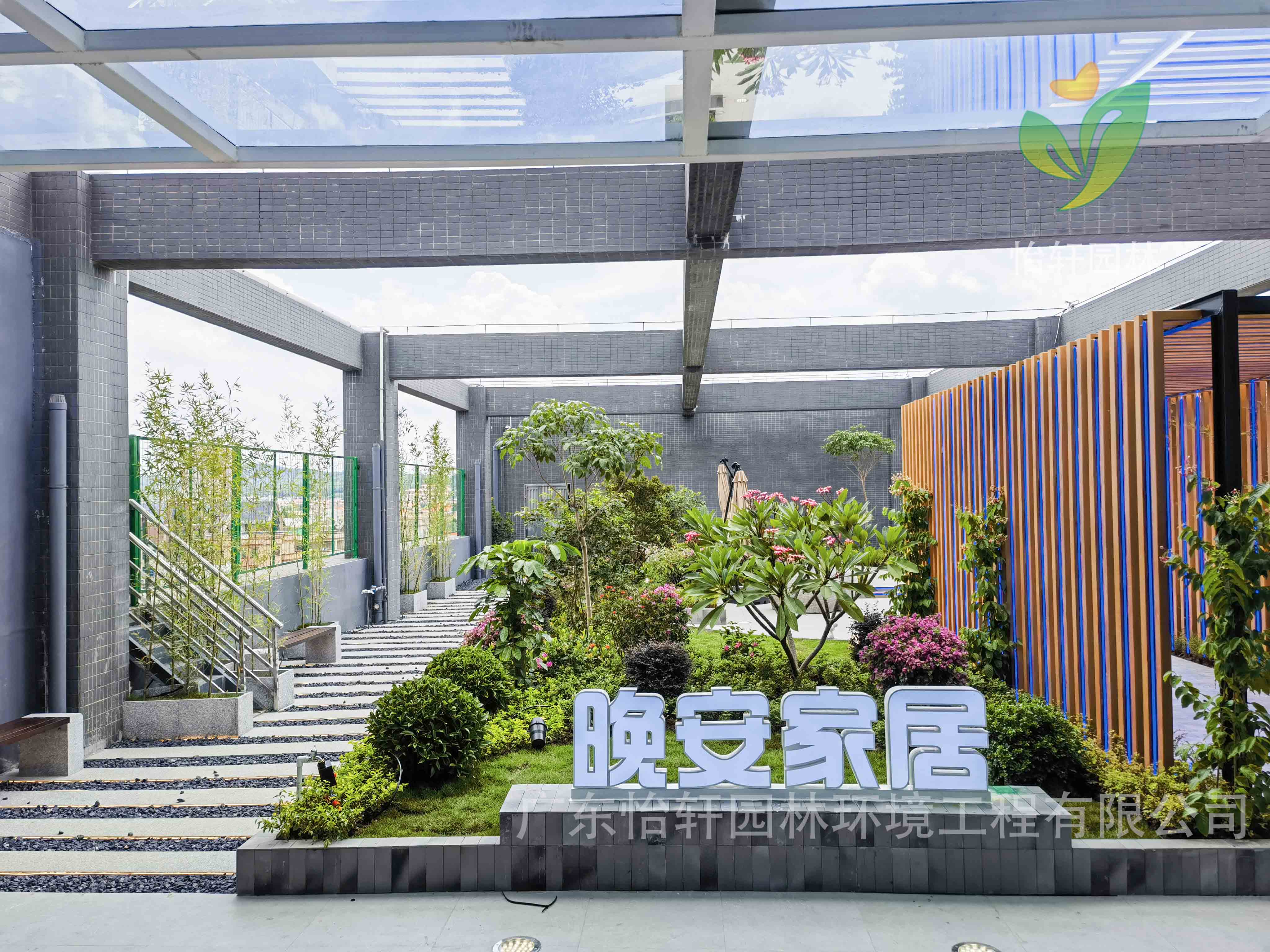 景观设计,门徒娱乐