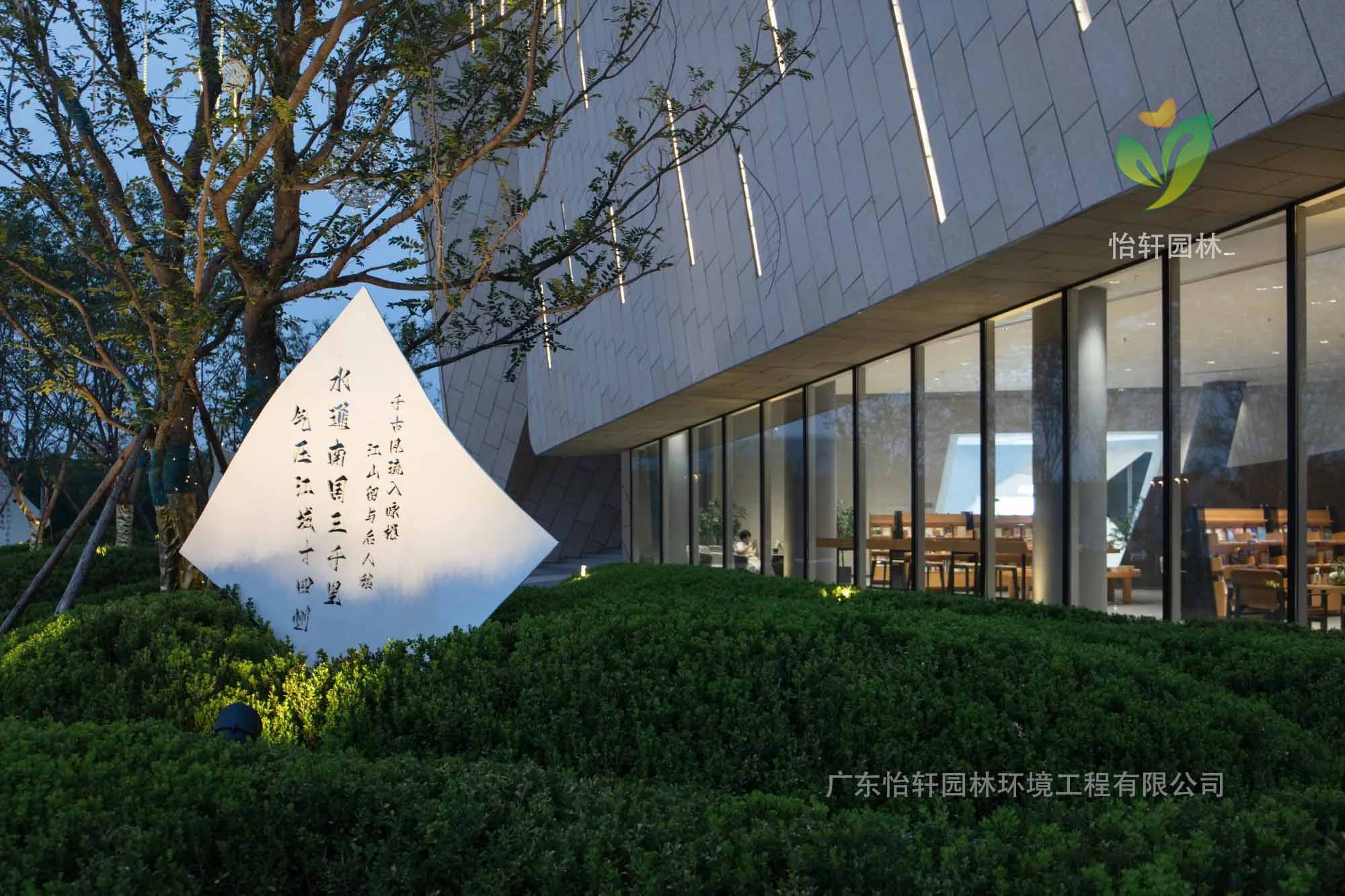 景观设计 景观设计