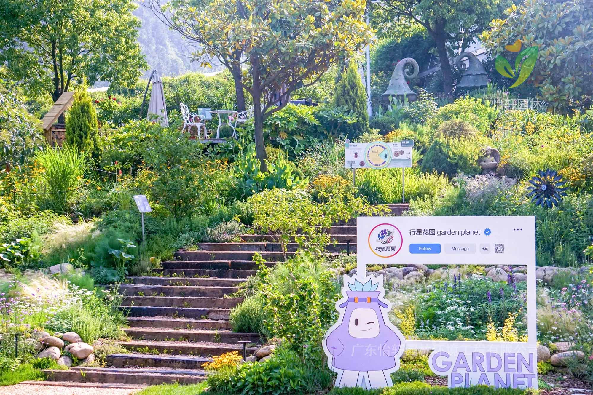 花园设计 花园设计